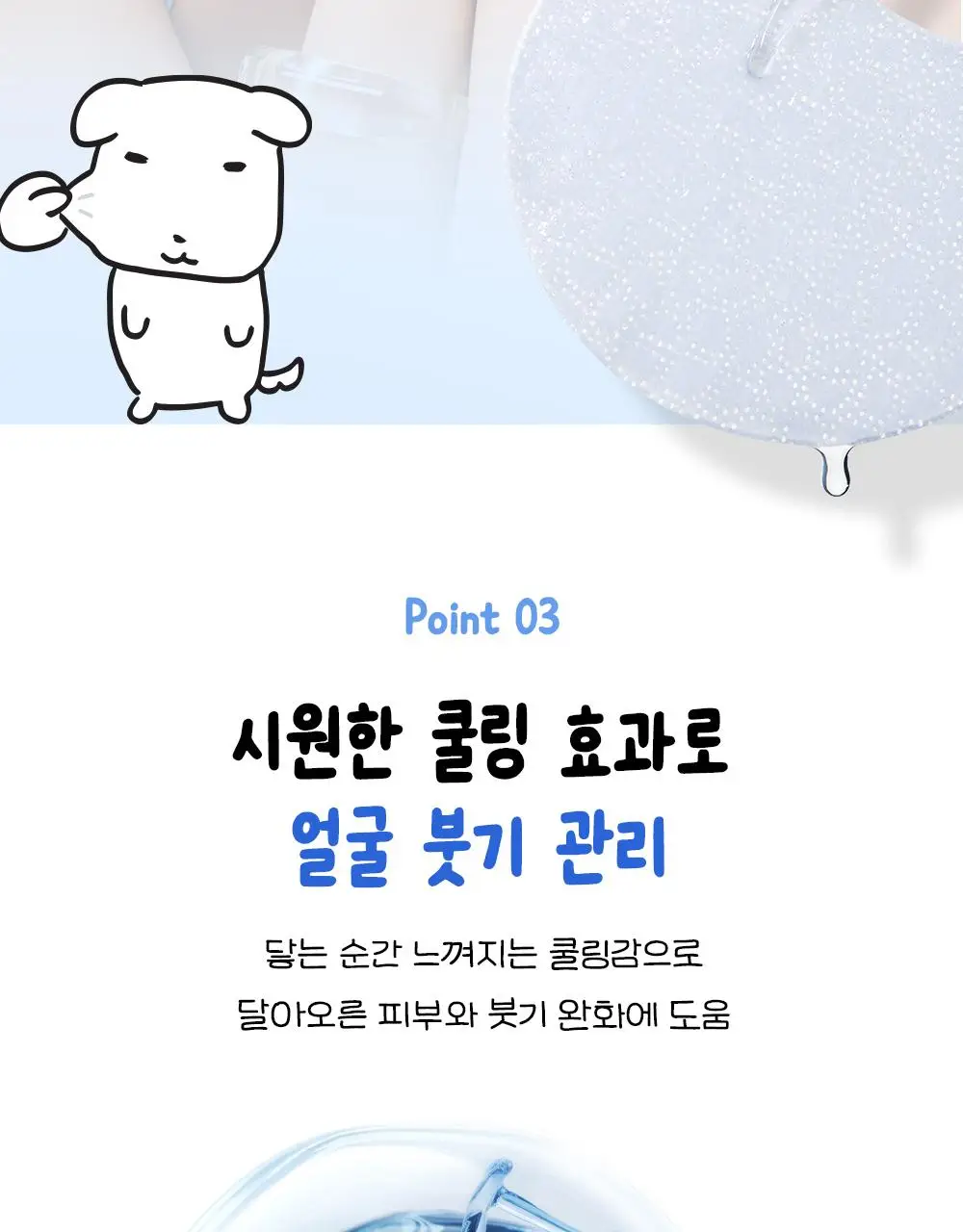 [7월 올영픽/가나디 콜라보] 코스알엑스 원스텝 오리지널 패드 4종 택 1 상세페이지 99